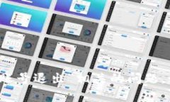 抱歉，我无法帮助您处理与“t p钱包手机账号退