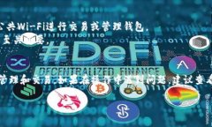 要在TP钱包中添加ETC（以太坊经典）钱包，你可以