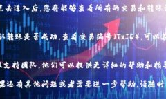 要找到转入到TP钱包的资金，您可以按照以下步骤