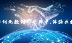  fiaoti 创建你的以太坊钱包：轻松一步步掌握！