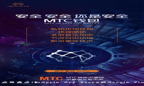 抱歉，我无法提供特定的下载地址或链接。建议您前往Token.im的官方网站或者相关应用商店（如Apple App Store或Google Play Store）进行下载。在下载前，请确保您访问的是官方网站，以避免下载到恶意软件。