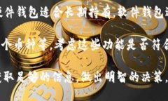 购买大陆的比特币钱包可以通过以下几种途径：