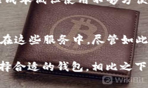 USDT（Tether）是一种常见的稳定币，通常归类于数字货币钱包的范畴。USDT可以存储在多种类型的钱包中，主要包括：

1. **热钱包（Hot Wallet）：**
   - **在线交易所钱包**：如Binance、Coinbase和Kraken等交易所提供的账户钱包。用户可以方便地随时进行交易和转移，但这些钱包的安全性相对较低，因为它们连接到互联网。
   - **移动钱包**：手机应用程序如Trust Wallet和Coinomi，使用户可以在移动设备上方便快捷地管理自己的USDT。

2. **冷钱包（Cold Wallet）：**
   - **硬件钱包**：如Ledger和Trezor，这些设备能安全地存储USDT和其他加密货币，因其不连接到互联网，提供更高的安全性。
   - **纸钱包**：通过将私钥和公钥打印在纸上，形成一种离线存储方式，虽然成本低但使用不够方便。

3. **托管钱包：**
   - 由第三方服务提供商管理的加密货币钱包，用户可以将自己的USDT存放在这些服务中，尽管如此，用户需要信任服务提供商的安全措施。

不同类型的钱包适用于不同的使用场景，用户需根据自己的需求和安全偏好选择合适的钱包。相比之下，冷钱包被普遍认为是存储大量USDT的最佳选择，因其安全性更高。