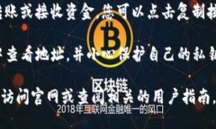 要查看TP钱包的总地址，可以按照以下步骤进行：