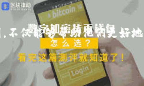 关于TP钱包多了很多币的原因，可能涉及到多种因素，这些因素包括市场波动、主动投资、空投、分叉等。以下是一些可能的原因和详细分析：

### 1. 市场波动与价格变化
在加密货币市场中，币种的价格通常会有很大的波动。例如，如果某个币种的价值突然上升，原本持有该币种的人会发现自己在钱包中的资产增值了。这种现象经常在牛市中发生，投资者们会看到自己的TP钱包中的币量在价值上升后，实际的财富感很容易给人一种“多了很多币”的错觉。

### 2. 新币种的添加
随着区块链技术的快速发展，越来越多的项目和代币被推出。用户在TP钱包中可能会选择添加新发行的代币，造成钱包中币种数量的显著增加。这些新币的添加通常是因为用户希望多样化自己的投资组合，利用不同代币的市场潜力。

### 3. 空投（Airdrop）
空投是加密货币项目为了促销或激励用户而主动发放给特定用户或所有钱包的一种方式。许多项目在推出新代币时，会免费向持有特定代币的用户发送新代币作为奖励。这种情况下，用户会发现自己的TP钱包中多了一些新币，这也是钱包中币种增多的直接原因。

### 4. 硬分叉（Hard Fork）
在区块链技术中，硬分叉是指对协议进行重大更改，通常会导致一个新的区块链的产生。当这样的分叉发生时，持有原始代币的用户通常会在新链上得到等量的新代币。例如，比特币的硬分叉导致了比特币现金的诞生，持有比特币的用户在分叉后，会相应地在钱包中看到比特币现金的余额。

### 5. 奖励与分红
一些基于区块链的项目会向其代币持有者定期派发奖励或分红。这些奖励通常以代币的形式发送到用户的钱包中，使得用户发现自己获得了额外的币。这种分红机制鼓励持有人长期持有代币，从而增加了他们钱包中的币种数量。

### 6. 代币转换与流动性挖矿
在去中心化金融（DeFi）领域，用户可以将自己的代币转化为流动性提供的代币，以赚取交易手续费或其他奖励。在TP钱包中用户可能参与了流动性挖矿, 在这个过程中，用户会发现手中的代币数量增加，但这些币种可能是为了获得收益而临时转换的。

### 小结
TP钱包中币种数量增多的原因有很多，从市场波动到空投、分叉等都是其中的重要因素。对于投资者而言，了解这些现象的背后原因，不仅能够帮助他们更好地管理和把握投资，还能让他们更深入地理解数字货币市场的动态变化。

对于任何投资者来说，及时关注市场动态及相关项目的通知和更新都是非常重要的，这样才能有效把握机遇，避免潜在风险。