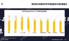 狗币（Dogecoin）和屎币（Shitcoin）是不一样的，它