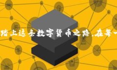 tsi比特币钱包私钥格式解析与实践指南/tsi比特币