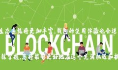 以太坊钱包使用指南：从新手到老手的全方位解