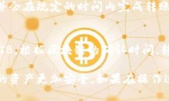 要将SHIB（Shiba Inu）代币从抹茶（Mexc Exchange）转到