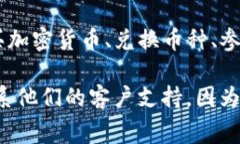 关于TP钱包的年度费用问题，具体的费用取决于钱