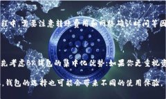 BK钱包和TP钱包通常指的是两种不同的数字钱包，