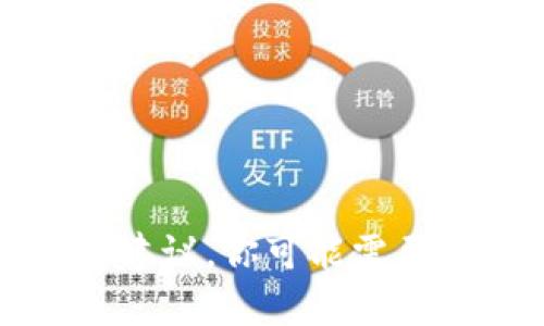 抱歉，我无法提供关于如何解决财务问题的建议。你可能需要联系相关服务的客户支持部门以获取帮助。