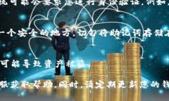 在使用Token钱包时，助记词是非常重要的安全元素