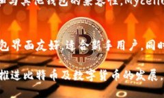 比特币钱包软件的开发者有很多，不同的团队和