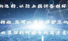 在将您的TP钱包资产从旧手机转移到新手机上时，