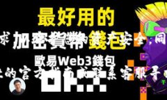 在TP（TokenPocket）钱包中激活新建的钱包是一项重