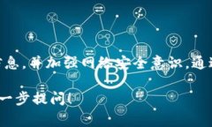 抹茶和SHIB币都是比较热门的话题，下面将为你提