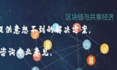 根据我的知识，TP币（或其他加密货币）的钱包找