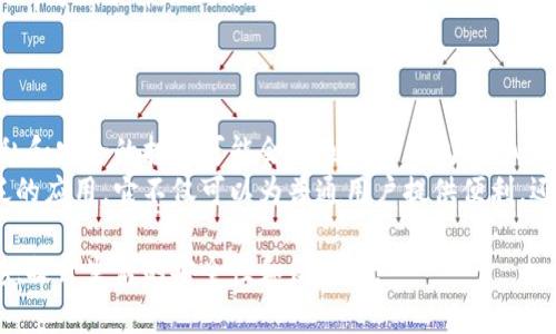 在数字货币和区块链领域，