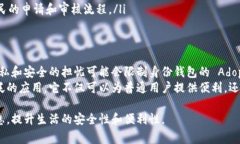 在数字货币和区块链领域，＂身份钱包＂通常指