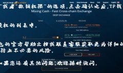 要取消TP钱包对某个应用程序的授权，可以按照以