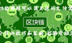 解决华为手机下载不了TP钱包的困扰在现代社会，