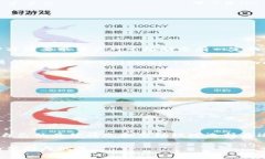 在如今数字货币迅速发展的时代，很多人开始使