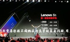 在讨论一个新的数字货币钱包时，许多人会对其