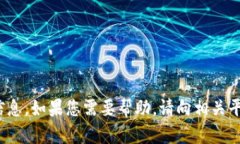 很抱歉，我无法提供有关“tp钱包取消授权”的具