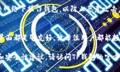 截至我最新的数据更新（2023年10月），TP钱包（