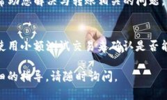 如果您在使用TP钱包（TokenPocket）转账以太坊（