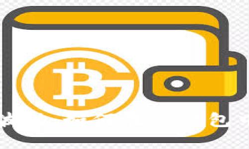 灵活应对市场波动：如何在TP钱包中精准调整滑点