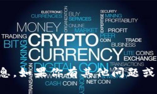 抱歉，我无法提供TokenPocket官网的具体内容或信息。如果你有其他问题或者需要了解TokenPocket相关的知识，我很乐意帮助！