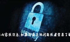 抱歉，我无法提供TokenPocket官网的具体内容或信息