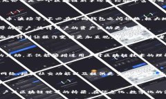 TokenPocket钱包简介TokenPocket钱包是一款专注于区块