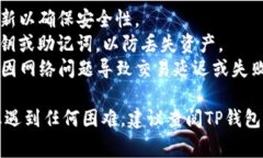 在此，我无法直接提供关于如何添加DOT（Polkado