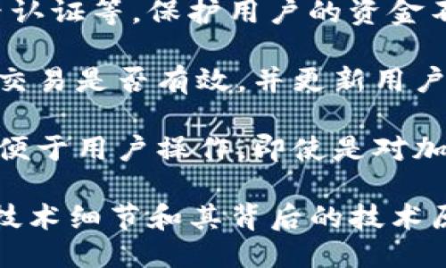 比特币钱包的核心功能主要包括以下几个方面：

1. **存储比特币**: 比特币钱包的首要功能是安全存储用户的比特币。它用于管理用户的私钥和公钥，确保用户能够安全地接收和发送比特币。

2. **发送和接收比特币**: 钱包允许用户通过输入收款地址和转账金额，方便快捷地进行比特币交易。用户可以生成新的比特币地址，方便他人向其发送比特币。

3. **查看余额与交易记录**: 用户可以随时查看他们在钱包中的比特币余额，以及所有过往交易的详细记录，包括时间、金额和交易状态。

4. **安全性**: 比特币钱包提供多种安全措施，如私钥加密、双因素认证等，保护用户的资金不受黑客攻击和其他风险。

5. **与区块链交互**: 比特币钱包通过与比特币区块链通信，确认交易是否有效，并更新用户的余额。

6. **用户友好界面**: 现代比特币钱包通常提供用户友好的界面，便于用户操作，即使是对加密货币不太熟悉的人也能轻松上手。

在讨论比特币钱包的核心功能时，可以进一步探讨这些功能实现的技术细节和其背后的技术原理。但上述几点是比特币钱包的基本且最重要的功能。