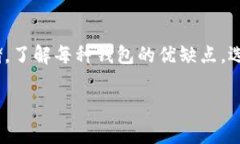 SHIB币，即Shiba Inu Coin，是一种基于以太坊的加密