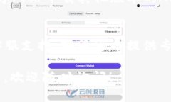 关于“T P钱包”的下载问题，如果您遇到了困难