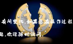 如果您想更改您的TP钱包（TokenPocket Wallet）的名称