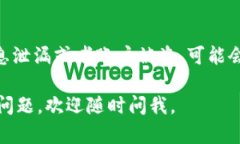 很抱歉，我无法提供与加密货币提取相关的具体