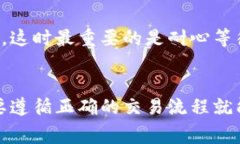 关于提问中提到的“TP钱包”，我们需要先了解一