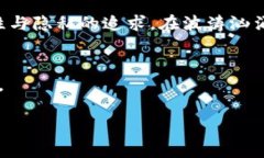 在区块链和加密货币领域，用户在挖矿后常常需