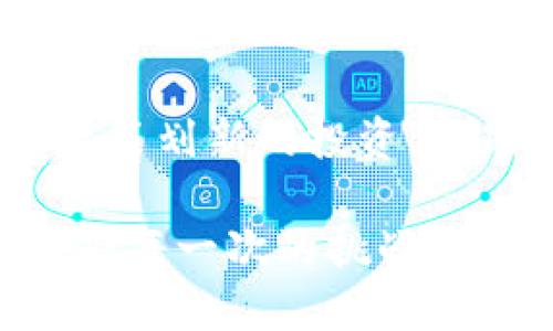 狗狗币钱包密钥的隐秘之旅：如何安全使用与管理你的数字资产

狗狗币, 钱包密钥, 加密货币/guanjianci

引言：数字资产时代的探险
在这个由数字货币主宰的时代，狗狗币作为一种受欢迎的加密货币，就像晨露中的花朵，闪耀着它独特的光芒。许多人开始踏上拥有和交易狗狗币的旅程，而狗狗币钱包密钥便是这场旅程中不可或缺的向导。无论你是一个初学者还是经验丰富的交易者，了解如何使用和管理你的钱包密钥都是保持你数字资产安全的关键。

第一步：解锁钱包密钥的神秘面纱
钱包密钥，其实可以分为两种类型：私钥和公钥。私钥就像是你家里的钥匙，只有你自己知道，任何人拿到它都能进入你的虚拟资产。而公钥则相当于你的地址，像是你公开的邮箱，其他人可以用它发送狗狗币给你。在数字世界中，保护你的私钥就像保护你的密码一样，至关重要。

第二步：如何找到和使用你的狗狗币钱包密钥
首先，你需要下载一个支持狗狗币的钱包应用，比如 Dogecoin Wallet 或者 Exodus。这些应用就像一个数字的宝箱，能够安全地存放你的狗狗币及其密钥。下载并安装好后，根据指示创建一个新的钱包。在此过程中，系统将生成一个独特的私钥，并将其与公钥绑定。

找到你的私钥可以通过钱包的设置或安全选项进行查看，通常会以一串字母和数字的形式呈现。此时，你忙碌的手指可能会忍不住去截图，然而，强烈建议将私钥写在纸上并保存在安全的地方，避免被电脑病毒或黑客轻易地窃取。

第三步：安全存储你的钱包密钥
保护钱包密钥就好比保护自己珍藏的老信件，首先必须要有一个坚固的容器。在数字时代，纸质存储或硬件钱包是两种较为安全的存储方式。比如，你可以将纸质密钥零星地藏在家中不同的位置，或者使用硬件钱包如 Ledger，这种小巧的设备能够离线存储你的私钥，安全性大大增强。

第四步：如何使用钱包密钥进行交易
当你准备好交易狗狗币时，使用钱包密钥的方式非常简单。首先，打开你的钱包应用，选择发送选项。在这里，你需要输入交易对方的公钥地址，以及你想要发送的狗狗币数量。系统会要求你验证交易，这时你要输入你的私钥或使用其他安全验证方式来确认。

第五步：避免常见的陷阱与风险
在数字资产的海洋中航行，就如同在波涛汹涌的海面上航行，风险无处不在。需警惕的常见陷阱之一是网上钓鱼攻击，黑客常常仿冒真实的网站或应用，诱导你输入钱包密钥和个人信息。在输入任何敏感信息之前，务必确认网站的真实性，就像在熙熙攘攘的市集中应辨别真假商贩一样。

此外，不要在社交媒体等公开平台分享你的私钥，责任与后果往往是成正比的，私钥被晒出后，你的钱包也此刻变得无比脆弱。记住，狗狗币那个耀眼的笑脸背后，亦是需要你谨慎对待的责任。

第六步：定期审查和更新安全策略
安全不是一成不变的，就像人们需要定期整理自己的居所一样，数字资产的安全策略也需要定期审查。建议你每隔一段时间就审查一次密码的强度，更新密钥的存储方法，并确保你的交易软件保持最新版。

结束语：和狗狗币一起勇敢向前
总之，狗狗币钱包密钥是你通往加密货币世界的钥匙，掌握如何安全使用与管理这一密钥，可以帮助你在这个数字货币的海洋中航行得更为平稳。无论是策划新的投资，还是与朋友分享这份乐趣，合理保管和使用你的钱包密钥，能够让你在探索的过程中，充满勇气和信心。

让我们一起在这片神秘而又美丽的加密货币星空下，寻找属于自己的那颗亮星。每一个小步骤的积累，都是通往成功的桥梁，愿你在狗狗币的旅程中，享受每一次的挑战与成长。