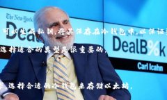 冷钱包与以太坊钱包是两个不同的概念，但它们