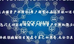 t p钱包闪兑功能是做什么的/t p钱包闪兑功能是做