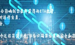 将TP钱包中的USDT转换为ETH，一般涉及几个步骤，