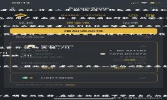 TP钱包是一种流行的数字货币钱包，它支持多种数