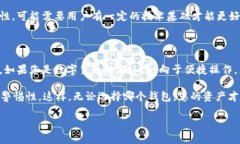 为了帮助您了解麦子钱包和TP钱包的安全性，我将