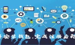 TokenPocket 是一个多链数字货币钱包，支持多种区